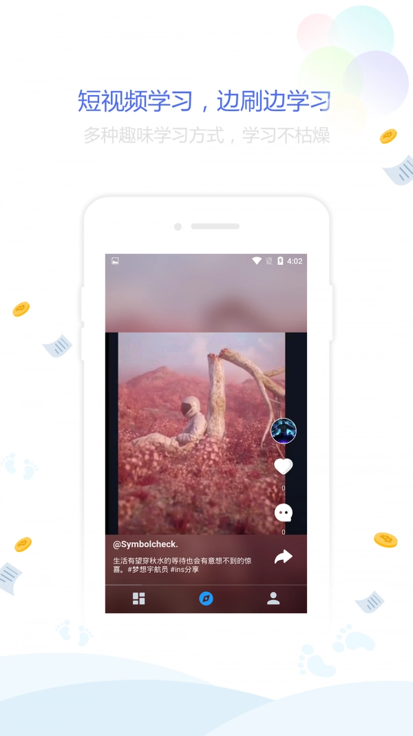 点墨阁无广告版图3