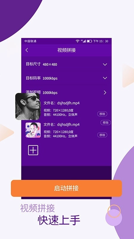视频剪辑师正版图3