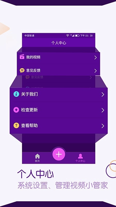 视频剪辑师正版图4