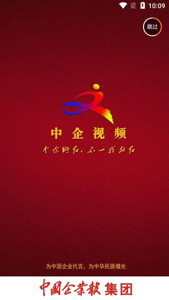 中企视频正版图1