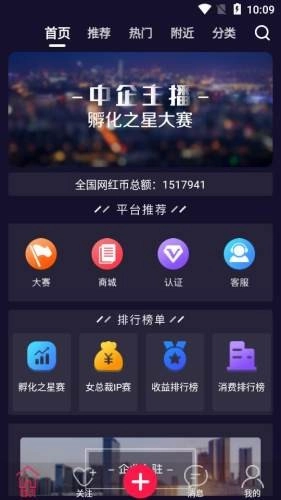 中企视频正版图2