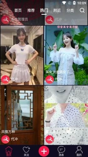 中企视频正版图4