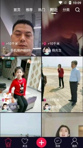 中企视频正版图5