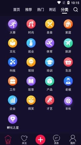 中企视频正版图6