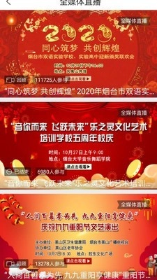 莱山台原版图3