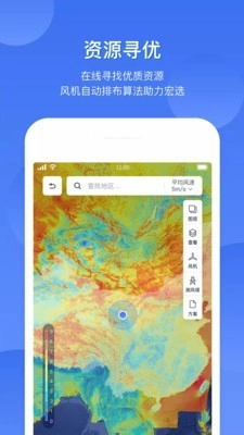 FreeMeso免费原版图2