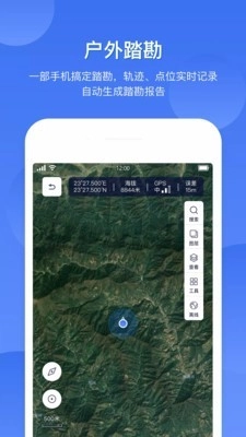 FreeMeso免费原版图3
