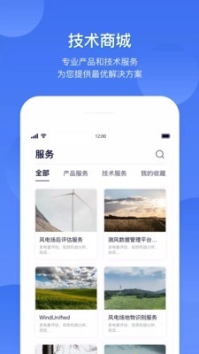 FreeMeso免费原版图4