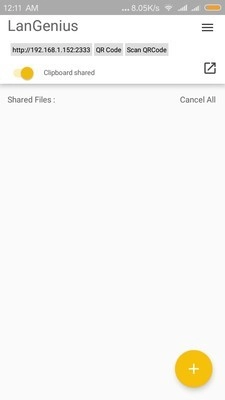 局域网精灵Pro官方版图1