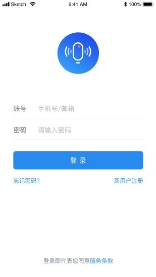 小驰录音手机版图1