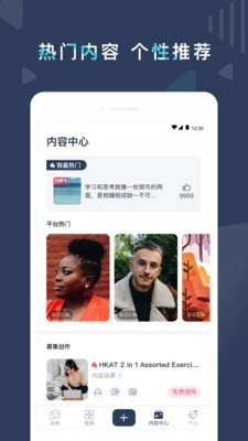 Pop On Tutor免费版图2