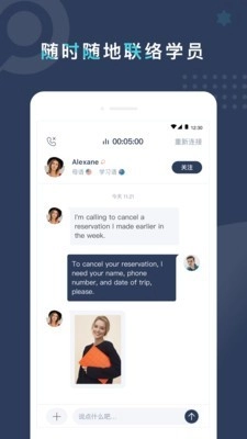 Pop On Tutor免费版图4