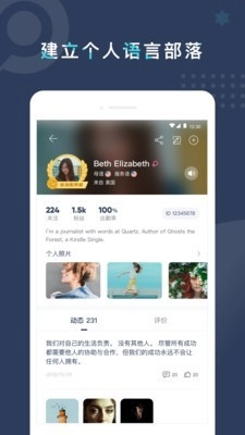 Pop On Tutor免费版图5