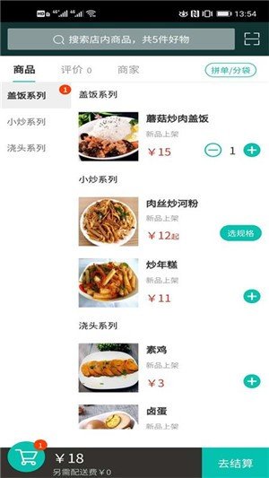 友友生活