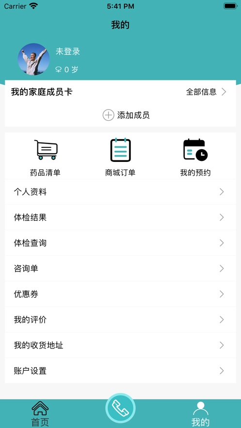 汝州养老通用版图3