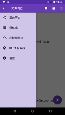 快易播放器直装版图2