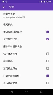 快易播放器直装版图3
