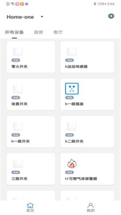光箭熊官方版图2