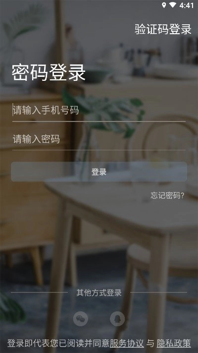 光箭熊官方版图3
