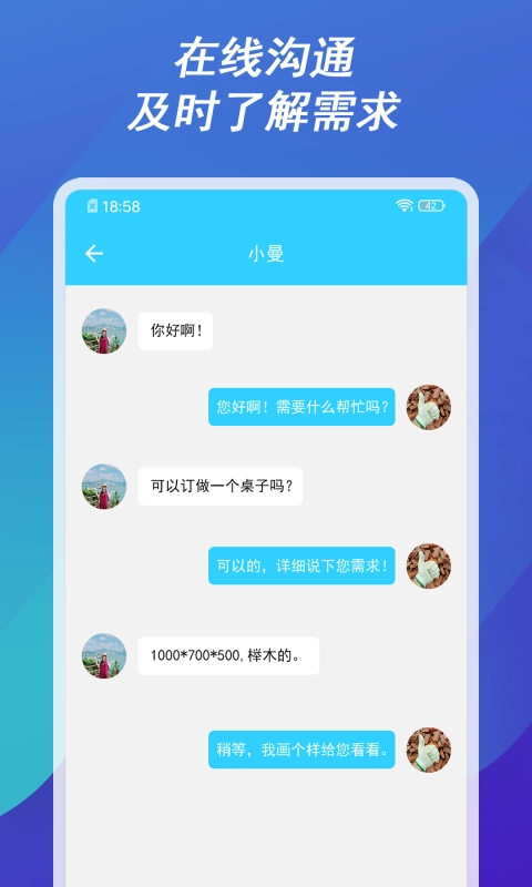 工大人手机正版