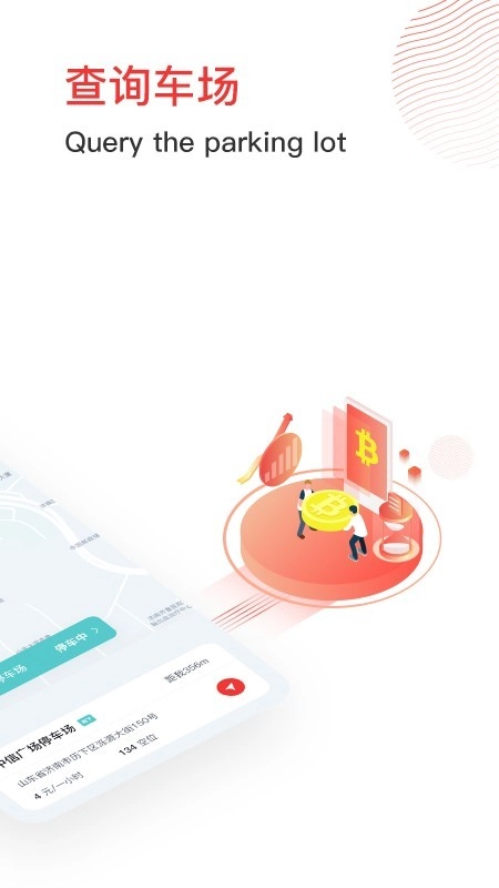 帮驻最新免费版图2