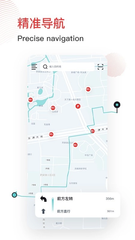 帮驻最新免费版图3