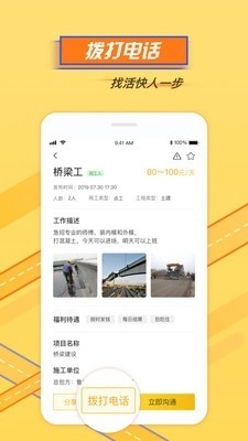 鲁门官方版图2