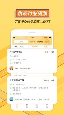 鲁门官方版图3