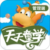 童学管理原版