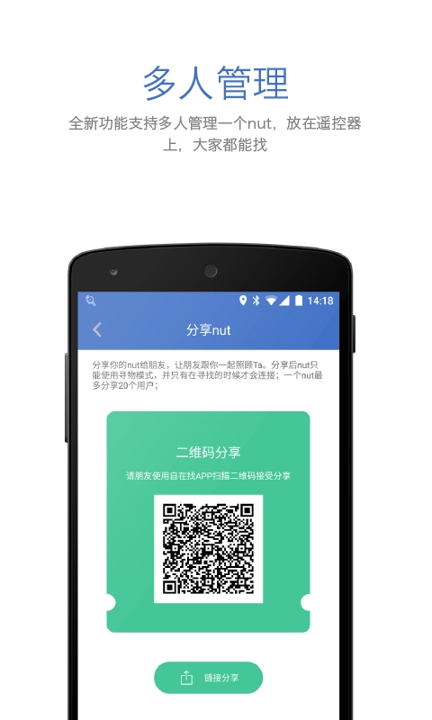 自在找官方最新版图5
