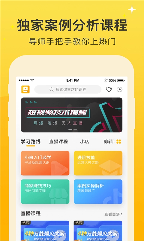 视频之家官方正版图1