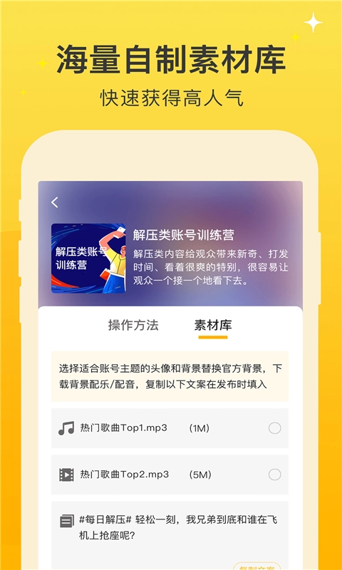 视频之家官方正版图5