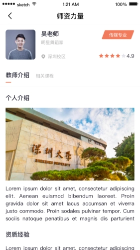 哈文教育最新版图2