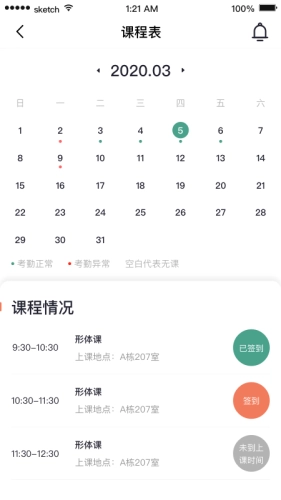 哈文教育最新版图3