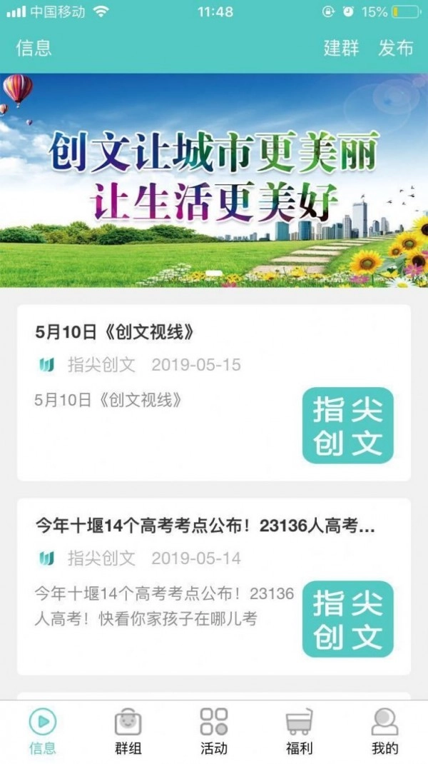 猪腰取关手机正版图4
