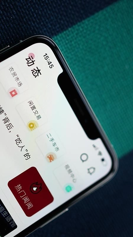 最汉源手机最新版图5