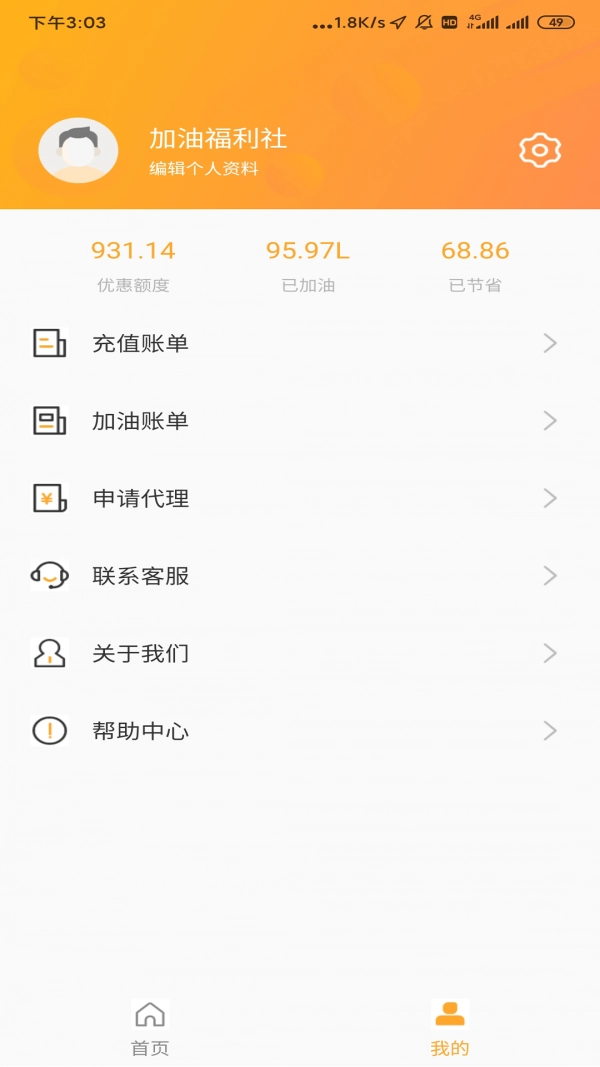 斗油原版图4