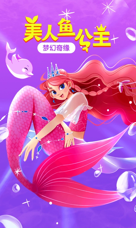 宝宝巴士故事最新免费版图3