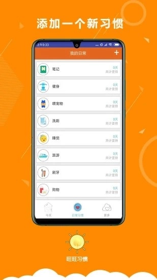挖宝日常