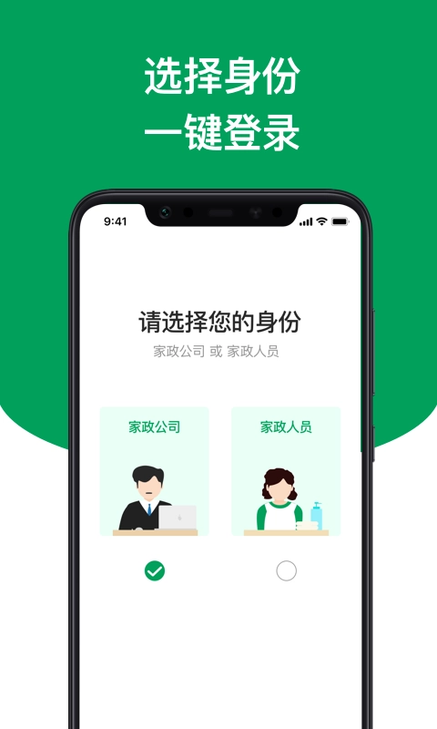 上户正版图1
