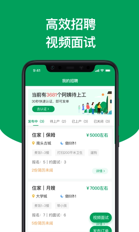 上户正版图2