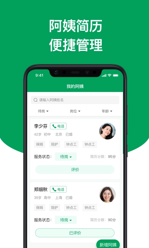 上户正版图3