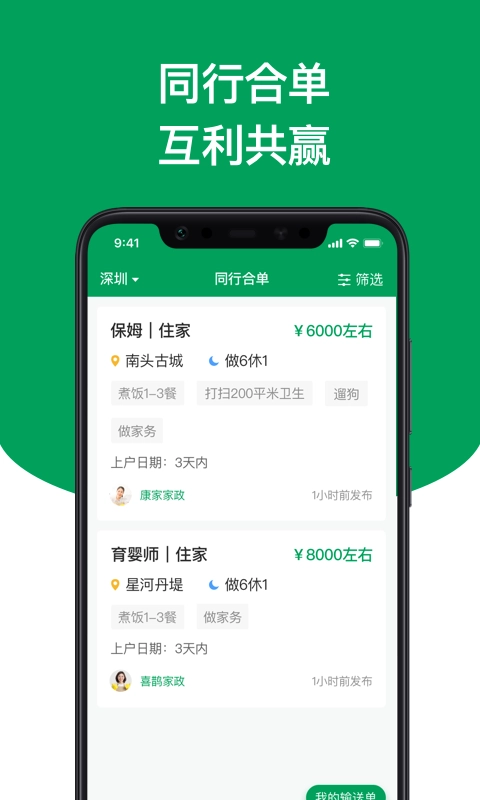上户正版图4
