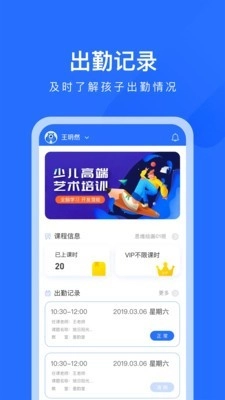 爱艺美学正版图1
