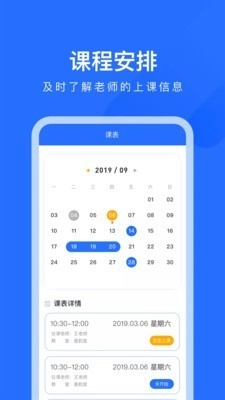 爱艺美学正版图3
