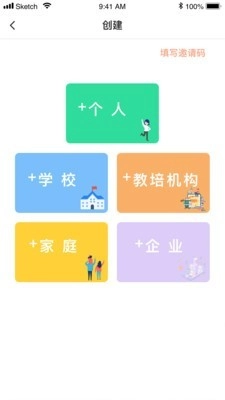 习惯公社无广告版图1