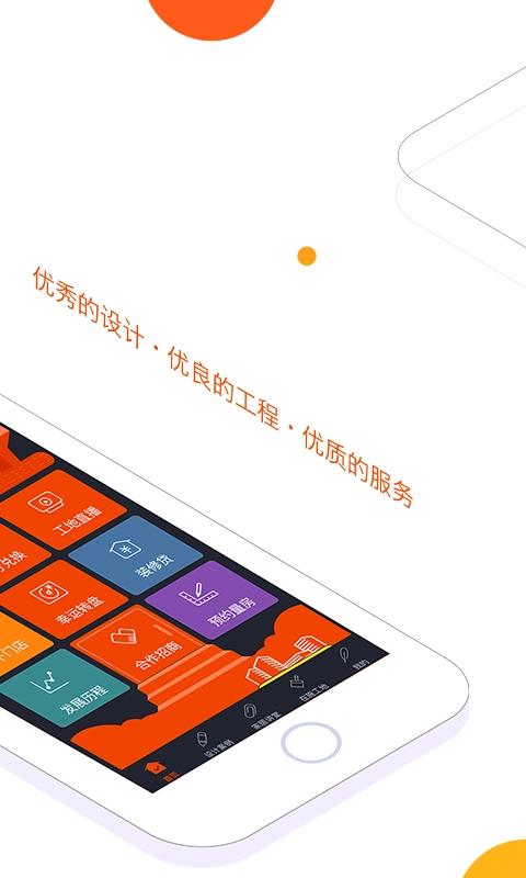 云树家居图2