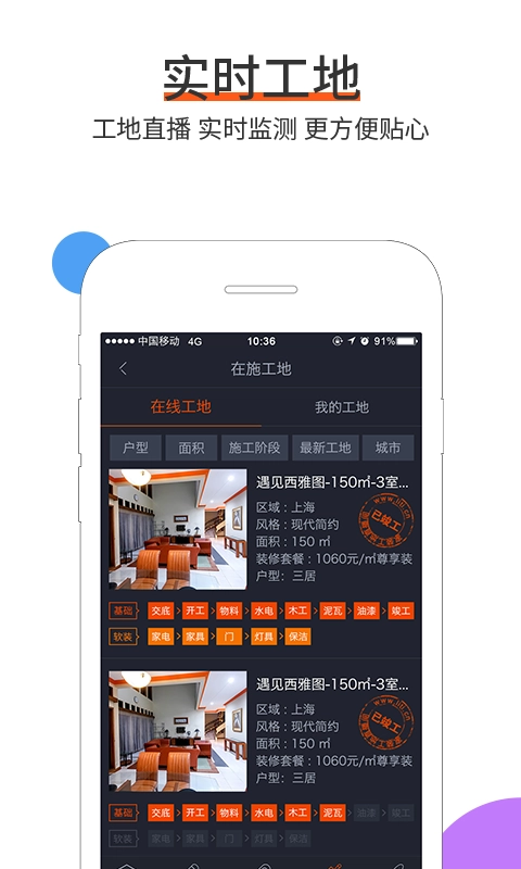 云树家居图4
