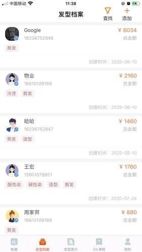 米拉依无广告版图1