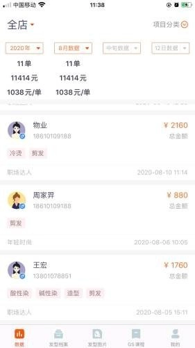 米拉依无广告版图2